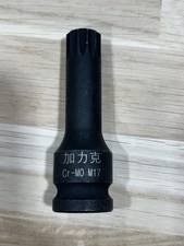 Drive m17 impact for sale Drive m17 impact for sale  BUCKIE