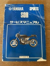 Yamaha sdr200 service for sale  UK