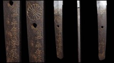 Katana wakizashi made usato  Solza