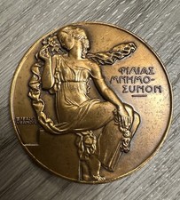 Médaille artistique mnemosyne d'occasion  Châtres-sur-Cher