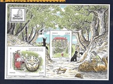 Feuille f5509 400e d'occasion  Lyon II