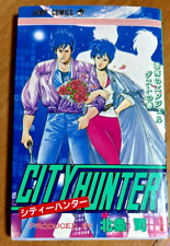 City hunter vol. usato  Roma