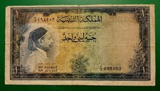 Libya libia pound usato  Venezia