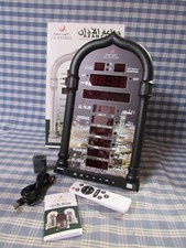 Fajia azan prayer for sale  Calexico