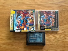 Xmen streetfighter boxset for sale  BOLTON