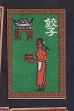 Antique tag japan d'occasion  Expédié en Belgium