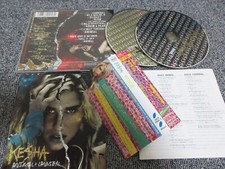 KESHA / animal + cannibal / JAPAN LTD 2CD OBI  comprar usado  Enviando para Brazil