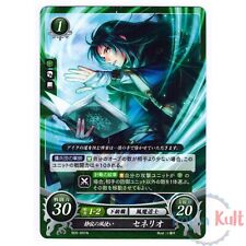 Fire emblem cipher d'occasion  Semblançay