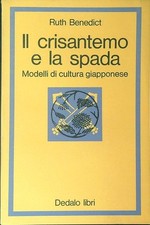 Crisantemo spada benedict usato  Italia