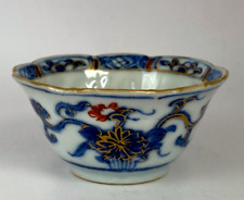 Antique c1770 chinese for sale  LONDON