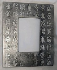 Shanghai tang picture for sale  Turlock