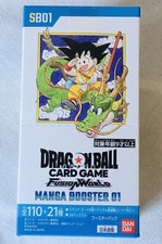 Cartes dragon ball d'occasion  Chancelade