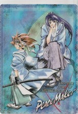 Peace maker kurogane d'occasion Peace maker kurogane d'occasion  Dijon