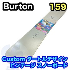 Snowboard burton custom d'occasion  Expédié en France