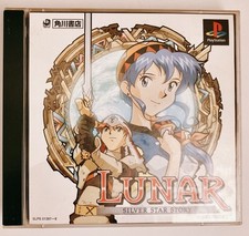 Usado, PlayStation 1 - Lunar Silver Star Story somente japonês comprar usado  Enviando para Brazil