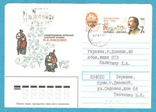 1992 Ukraina, Ukraina, Ucraina, Krym, Lokalny nadruk, używana okładka, używany na sprzedaż  Wysyłka do Poland