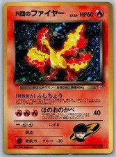 1998 rocket moltres d'occasion  Tours-