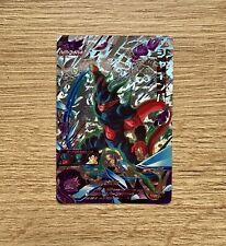 Carte super dragon d'occasion  Orthez