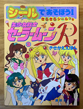 Sailor moon dress for sale  Soldiers Grove