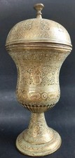 Antique brule perfume d'occasion  Expédié en Belgium