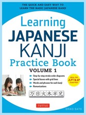Learning japanese kanji for sale  Depew