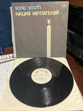 Sonic Youth – Daydream Nation Russian 12” Vinyl Kim Gordon Thurston Moore, usado comprar usado Sonic Youth – Daydream Nation Russian 12” Vinyl Kim Gordon Thurston Moore, usado comprar usado  Enviando para Brazil