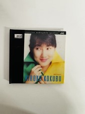 Hiroko kokubu pure for sale  Garden Grove