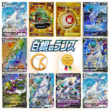 Pokemon cards silver usato  Italia