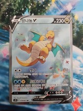 Pokemon dragoran 074 gebraucht kaufen  Langenberg