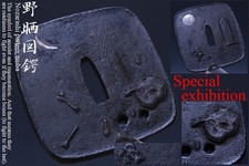 Japan antique edo d'occasion  Expédié en Belgium