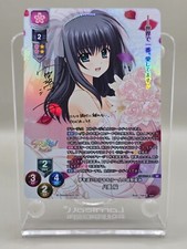 Usado, Lycee Overture umbigo 2.0 LO-5948-S SP Yae Sakura assinado comprar usado  Enviando para Brazil