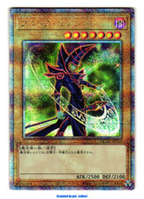 Dark magician 20th gebraucht kaufen  Frankfurt am Main