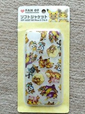 Fechado! Capa macia para iPhone 8/7/6s/6 comprar usado  Enviando para Brazil