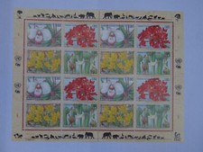 Usado, VEREINTE NATIONEN/UNO GENF - Mi-Nr. 288-291 postfrischer Zd.-Bogen, M€ 20,00 comprar usado  Enviando para Brazil