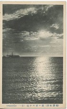Postcard asia asie d'occasion  Toulon-