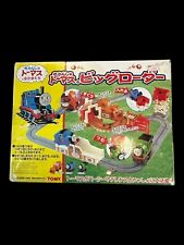 Thomas train tank for sale  Talladega