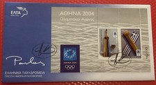 Griechenland athen 2004 gebraucht kaufen  Giengen an der Brenz