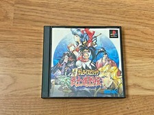 Shinsetsu Samurai Spirits Bushidou Retsuden PlayStation NTSC-J Japan Import comprar usado  Enviando para Brazil
