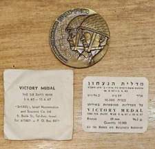 1967 israel six for sale  NORWICH