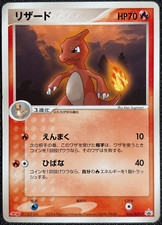 Charmeleon 053 adv for sale  CARNFORTH