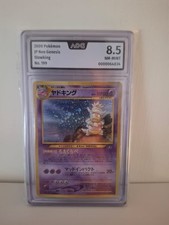2000 pokemon neo gebraucht kaufen  Bochum