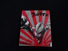 ultraman toys for sale ultraman toys for sale Aurora