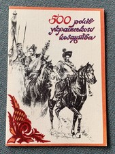 Ukraine україна 1992 gebraucht kaufen  Garmisch-Partenkirchen