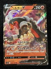 Houndoom 009 100 d'occasion  Épinay-sur-Orge
