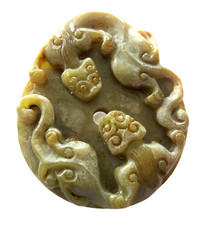 Jade disk two for sale  Miami