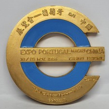 RARA EXPO PORTUGAL MACAO CHINA 1984 Medalla de Bronce con Esmalte Por DORITA segunda mano  Embacar hacia Mexico
