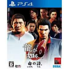 Ryu gotoku inochi d'occasion  Paris XI