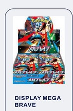 Box pokémon display d'occasion  Labège