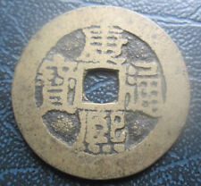 China qing dynasty for sale  HELMSDALE