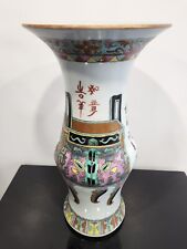 Large antique chinese d'occasion  Expédié en Belgium